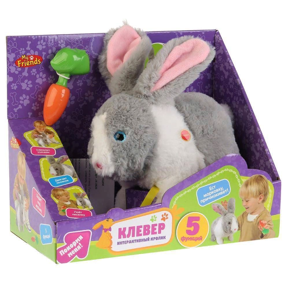 My friends игрушки. Интерактивный кролик Клевер. Игрушка интеракт. Кролик Клевер с морковкой, JX-2620, 259977. Интерактивная игрушка "кролик Клевер". Интерактивная мягкая игрушка my friends кролик Клевер с морковкой.