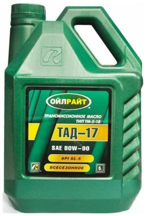 Тад 17 85/90. Тм5-18 масло трансмиссионное. Масло трансмиссионное тм5 18. Масло трансмиссионное волга-ойл тм-5-18 (тад-17и) (1л). Масло трансмиссионное тм5 18.