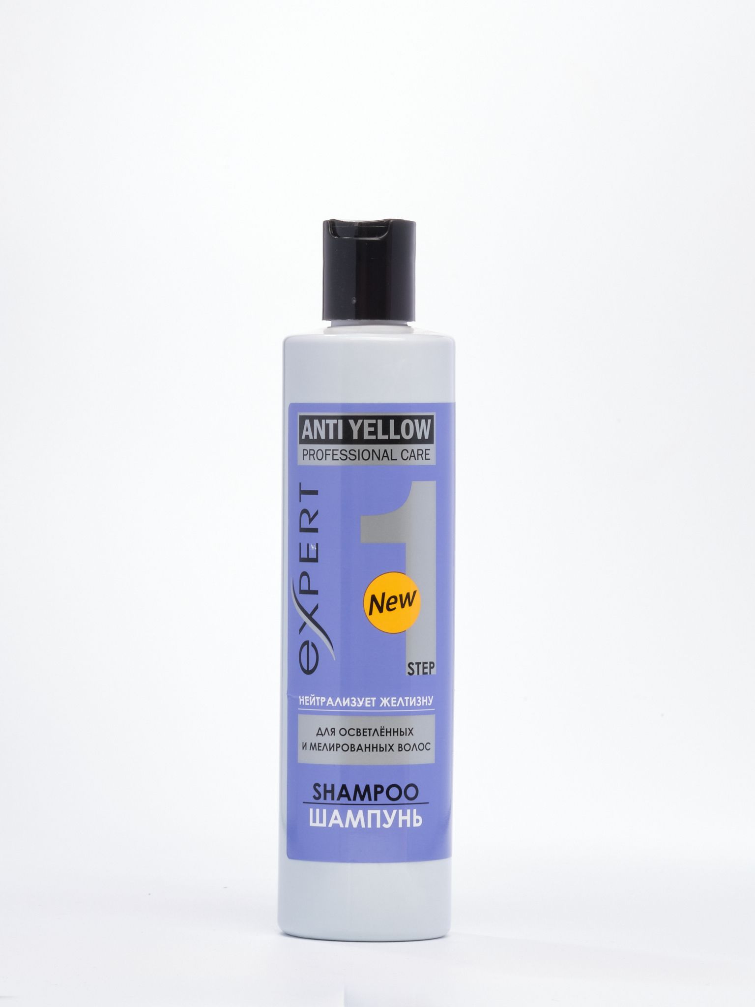 Shampoo anti. Шампунь анти Еллоу. Шампунь анти пушистость. Шампунь point Anti Yellow. Anti Yellow Ollin шампунь маска спрей.