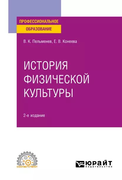 Дизайн проектирование список литературы