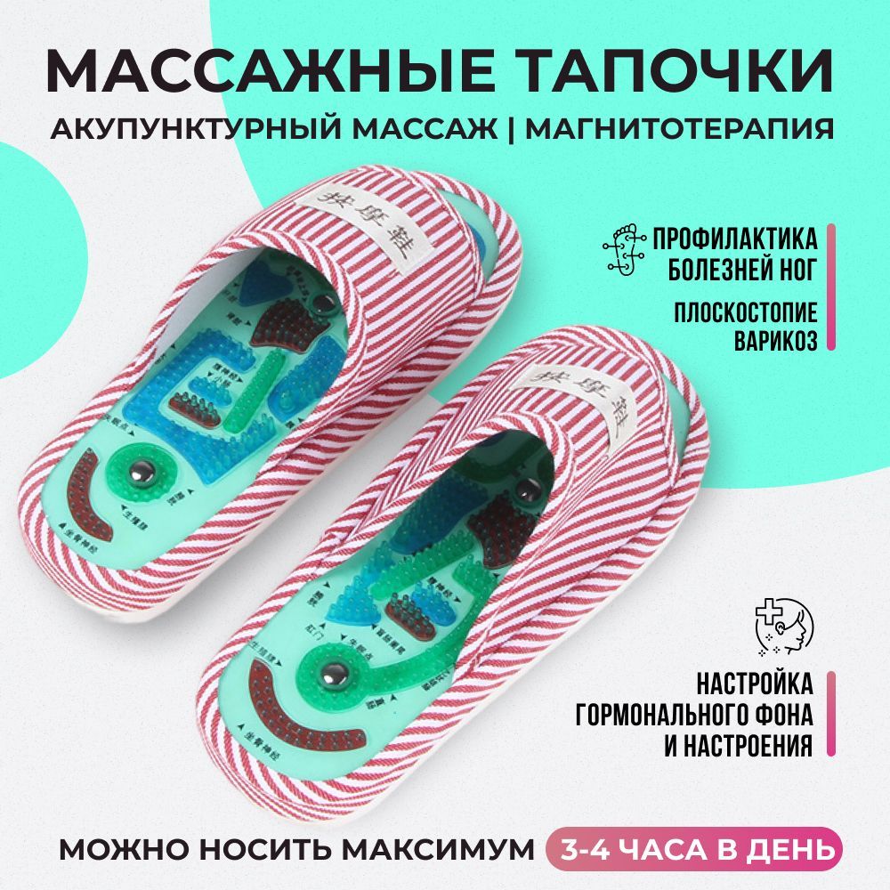 Рефлекторные  Тапочки Мужские –  в е .