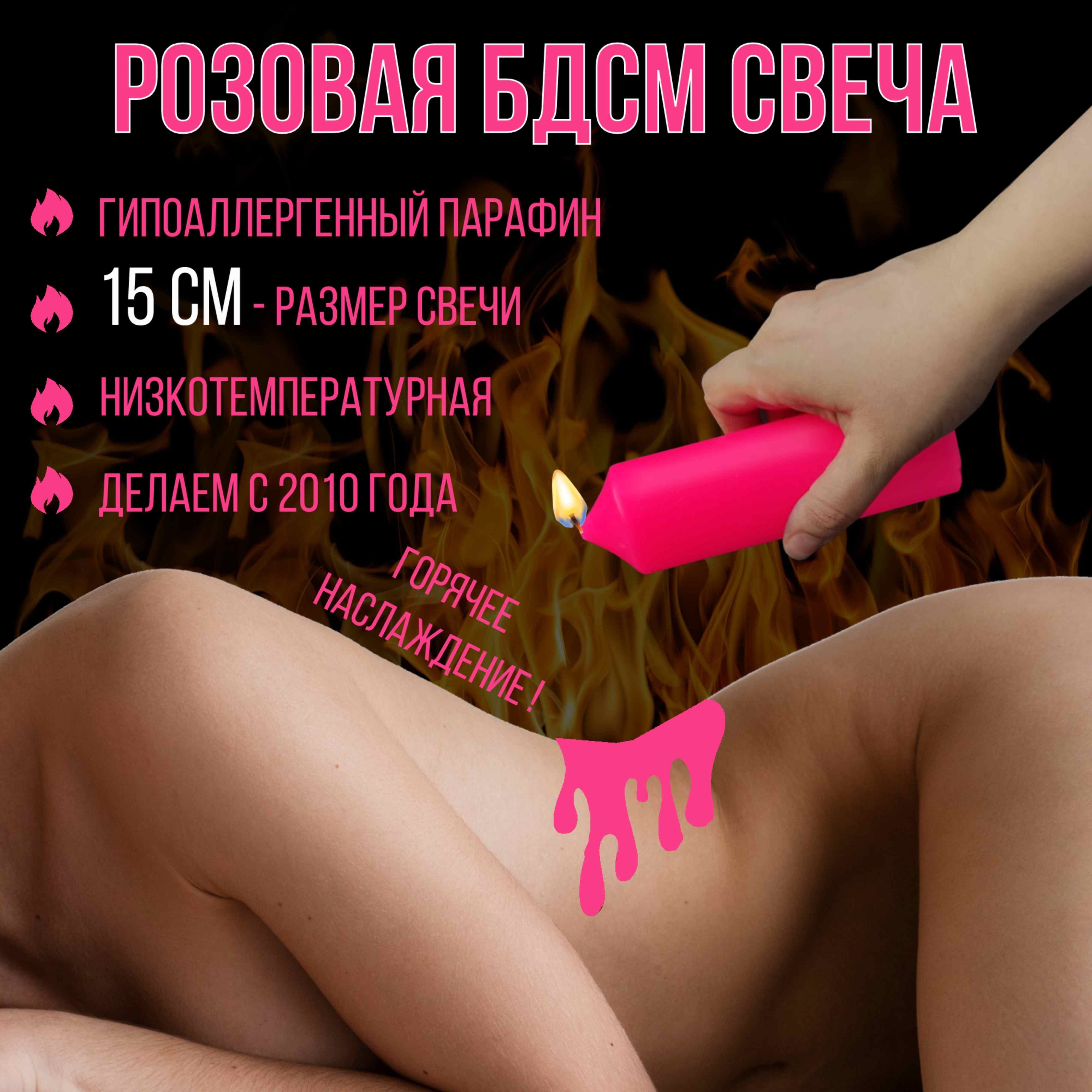 Воск. Материалы для wax-play.