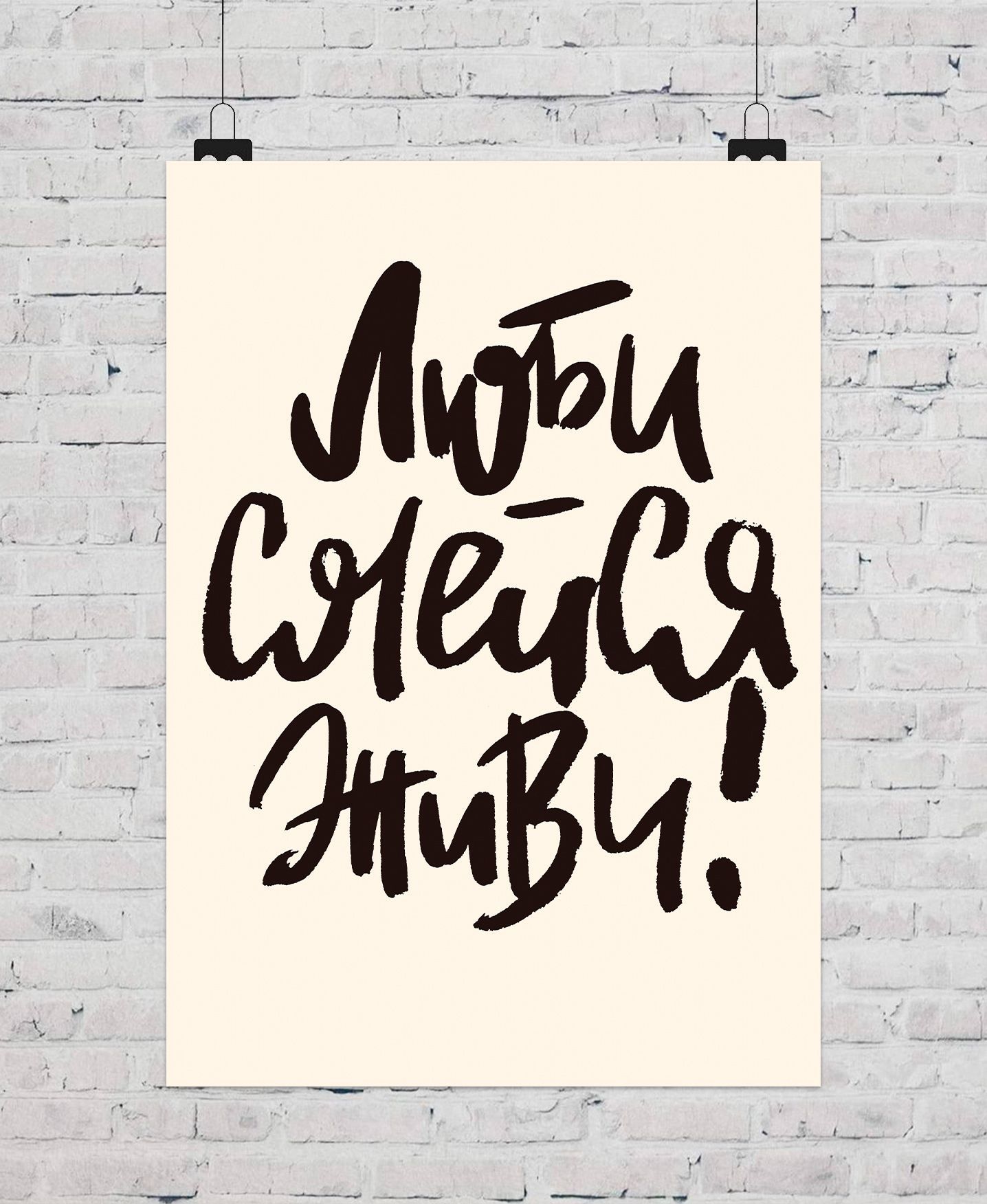 Мотивирующие открытки