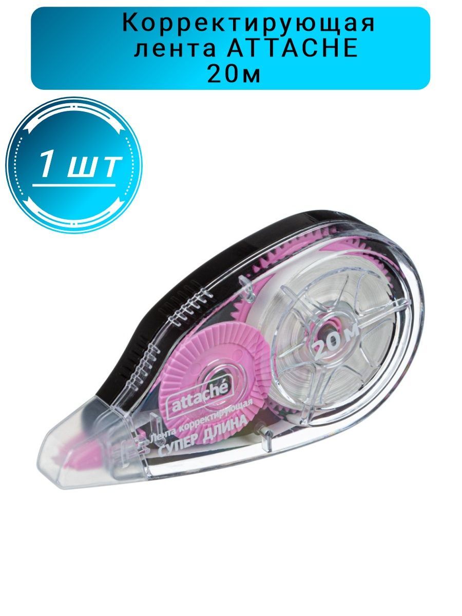 Лента корректирующая attache схема укладки