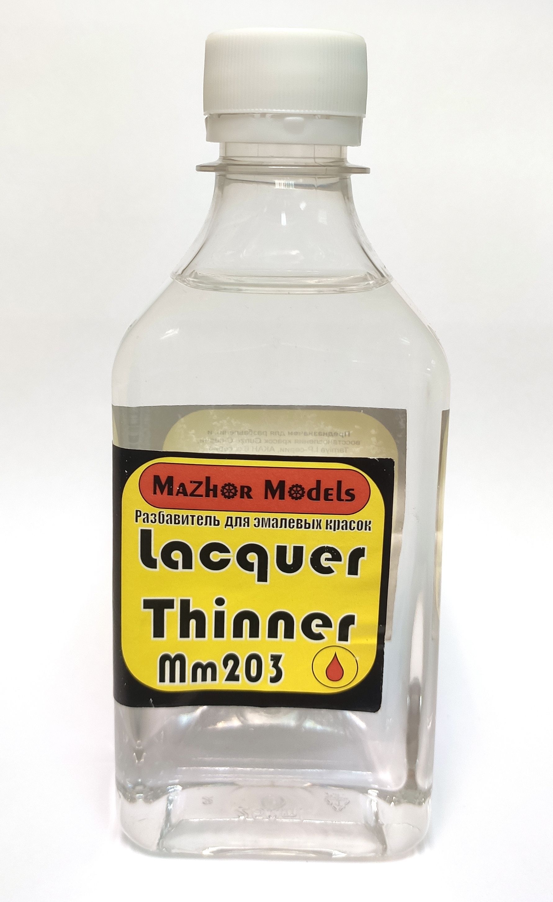 Разбавитель для эмали и лаков Lacquer Thinner, 250 мл, Mazhor Models