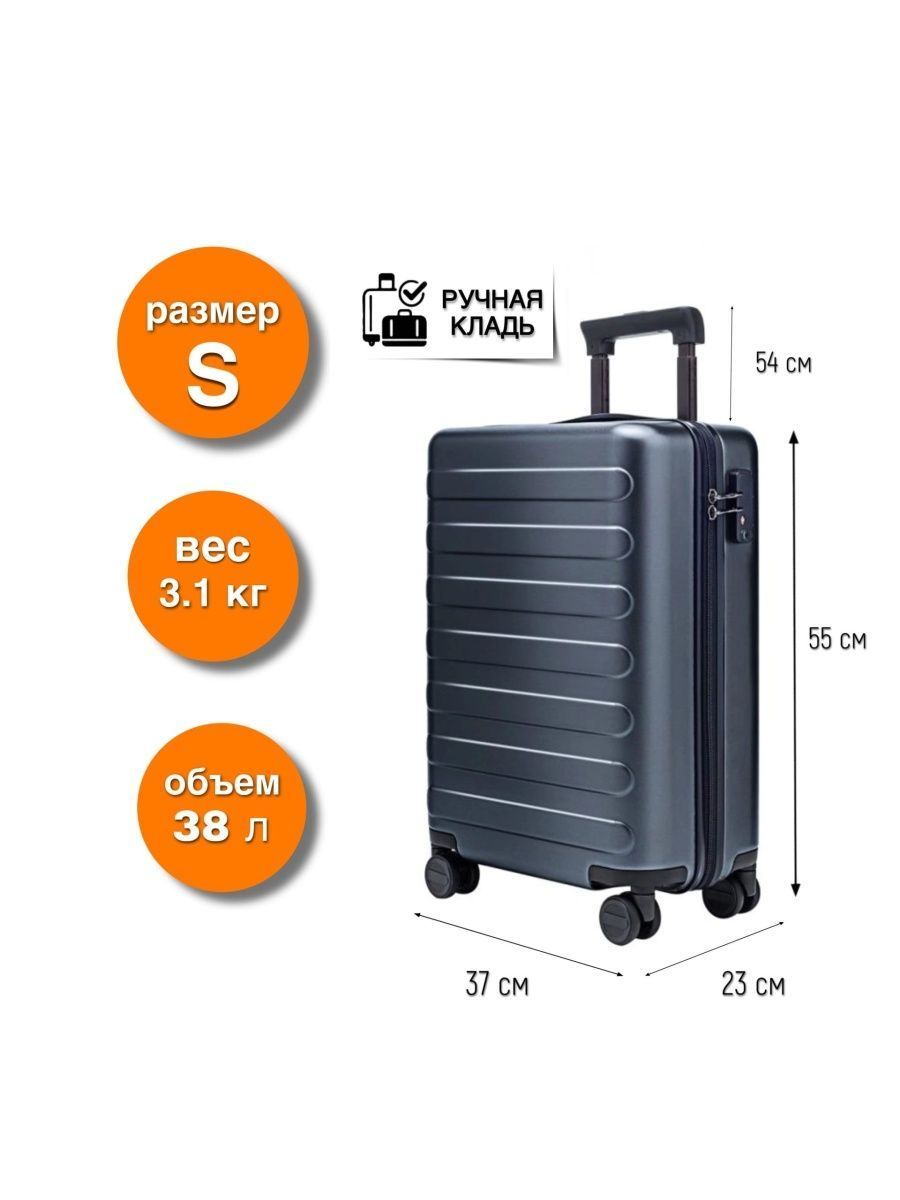 Чемодан xiaomi ручная кладь. Чемодан Xiaomi ninetygo Rhine Luggage 24, жёлтый.