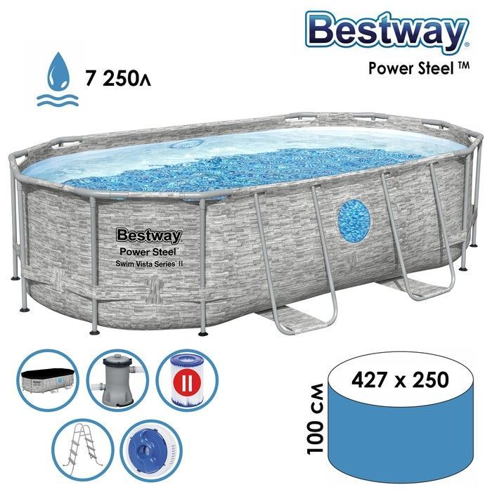 Каркасный бассейн Power Steel Swim Vista 427х250х100 см, 7250 л, (полный комплект), Bestway, арт. QW56714