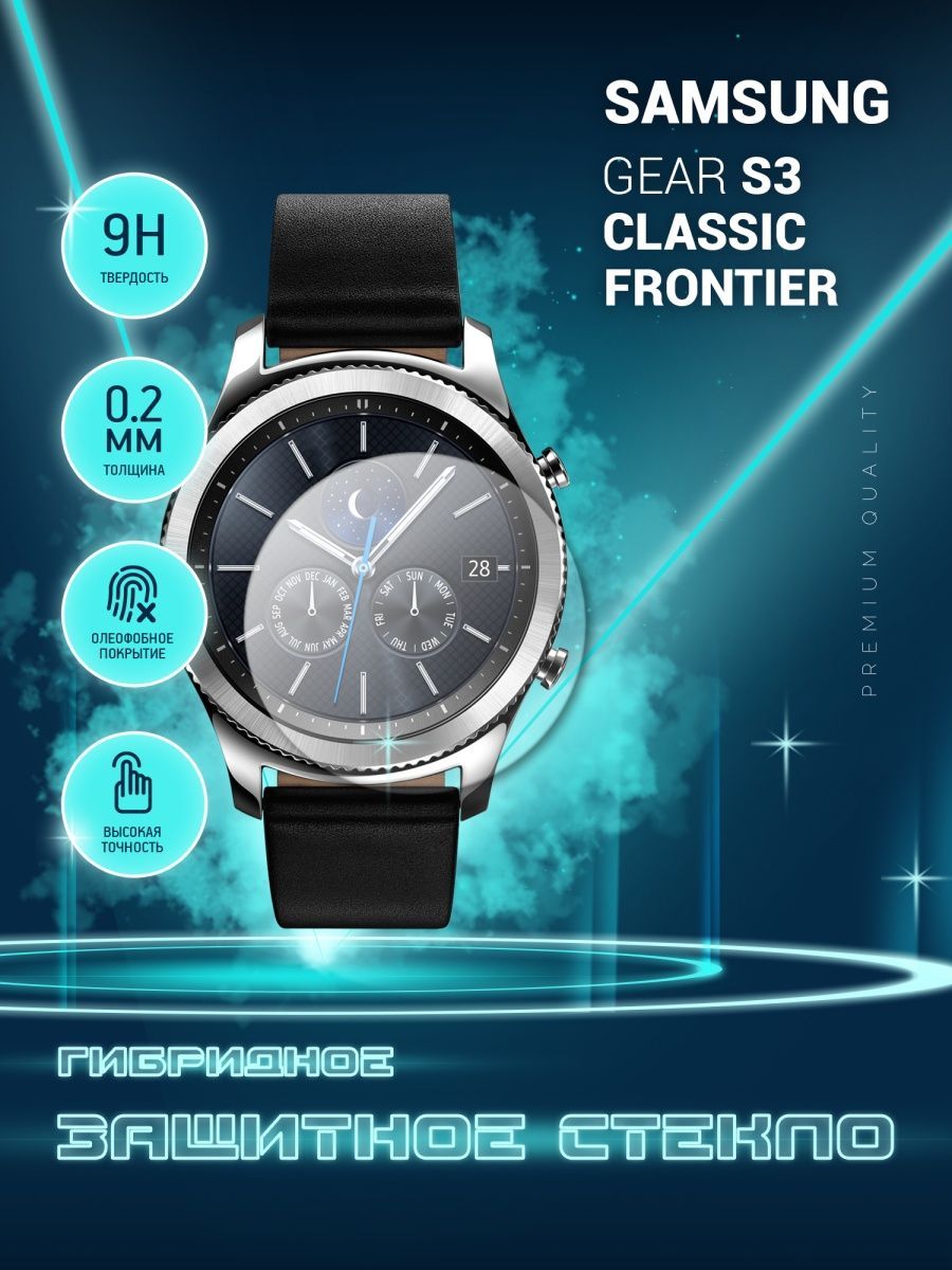 Frontier s3 smartwatch best sale