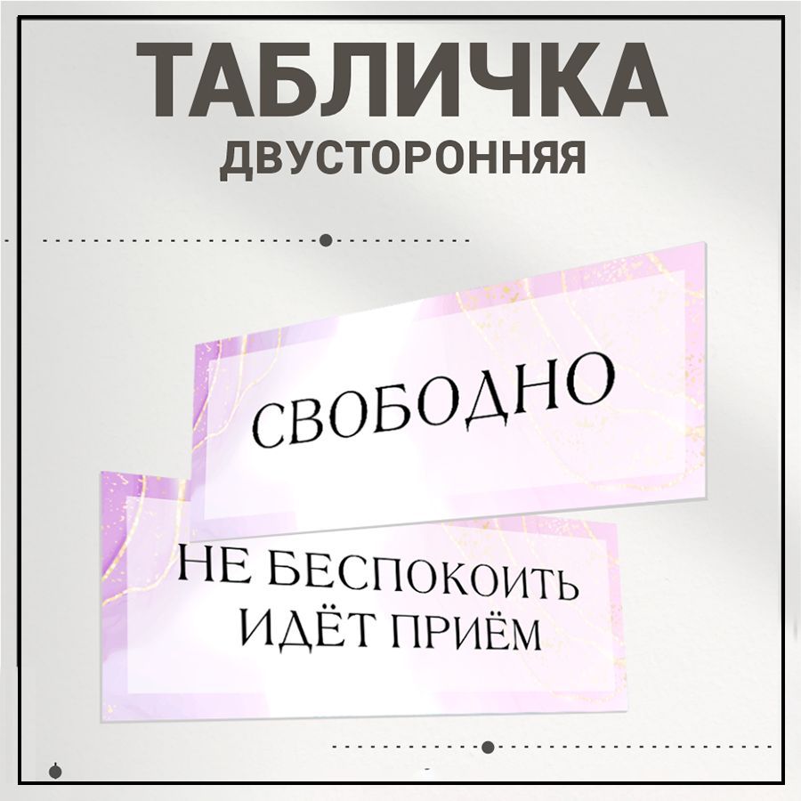 Найдется свободная комната 40