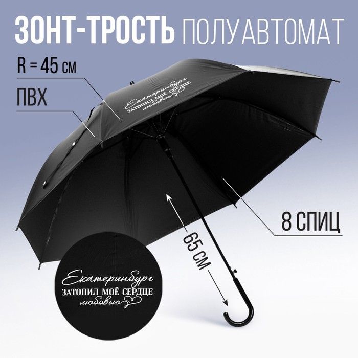 Традиционный Японский Зонт купить на OZON по низкой цене