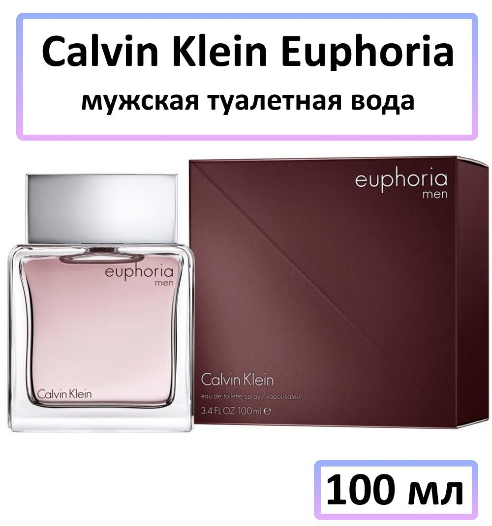 Calvin klein euphoria for men shop eau de toilette 100ml spray