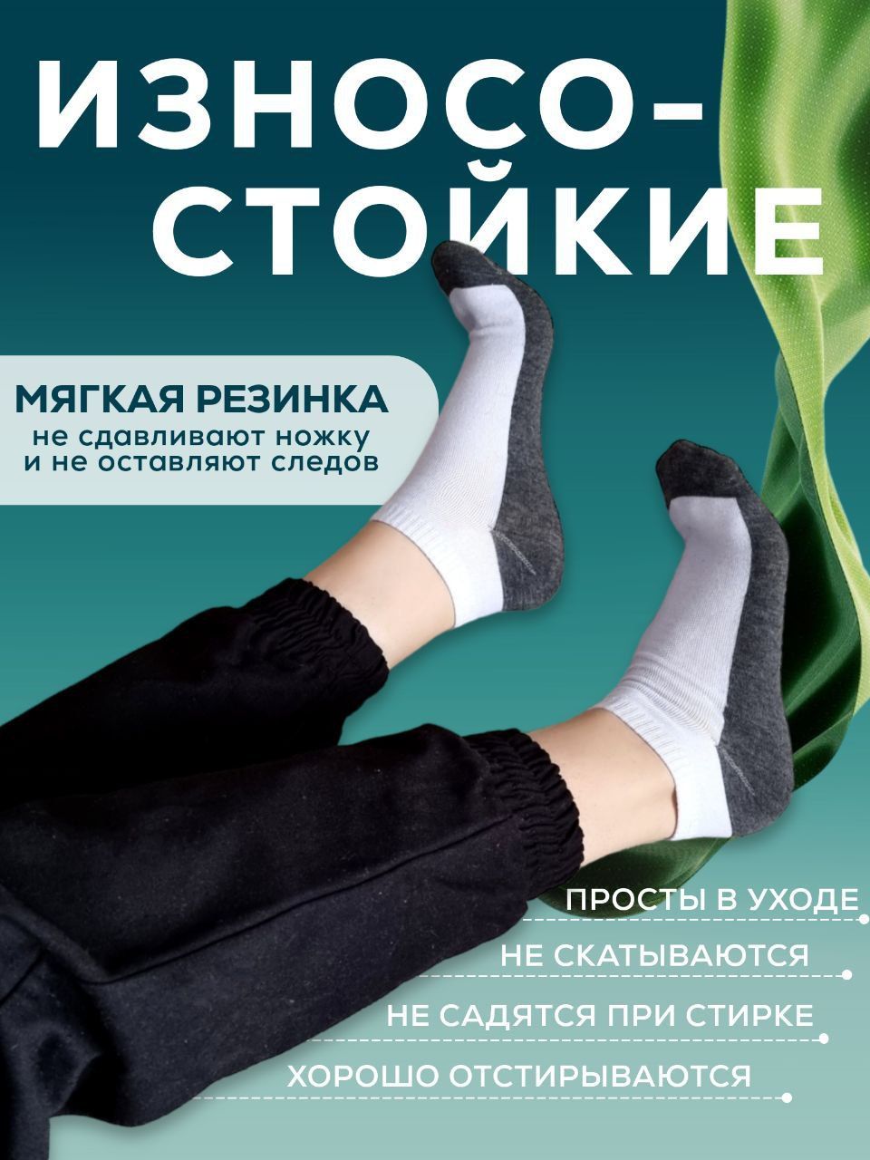 Носки МИНИBS, 10 пар - купить с доставкой по выгодным ценам в  интернет-магазине OZON (954466994)