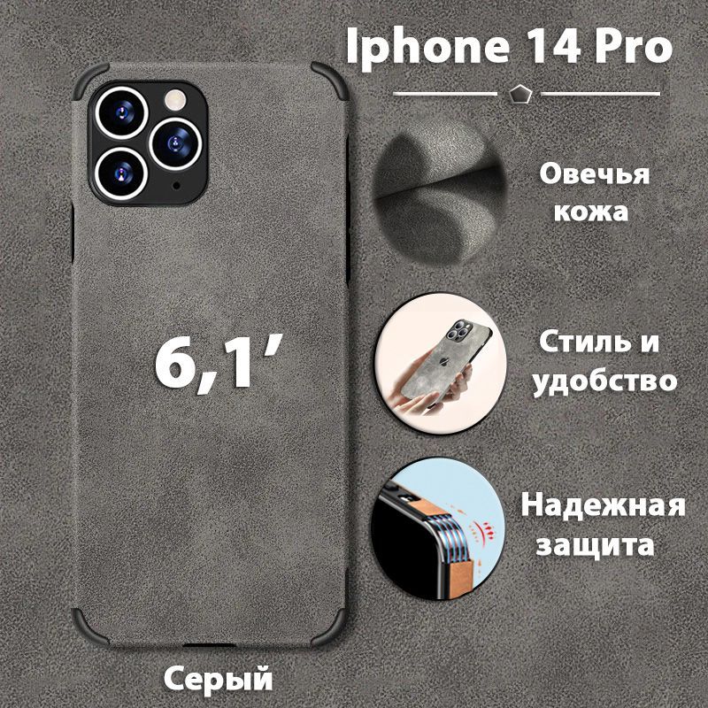 Купить Чехол 11 Pro Max Кожаный