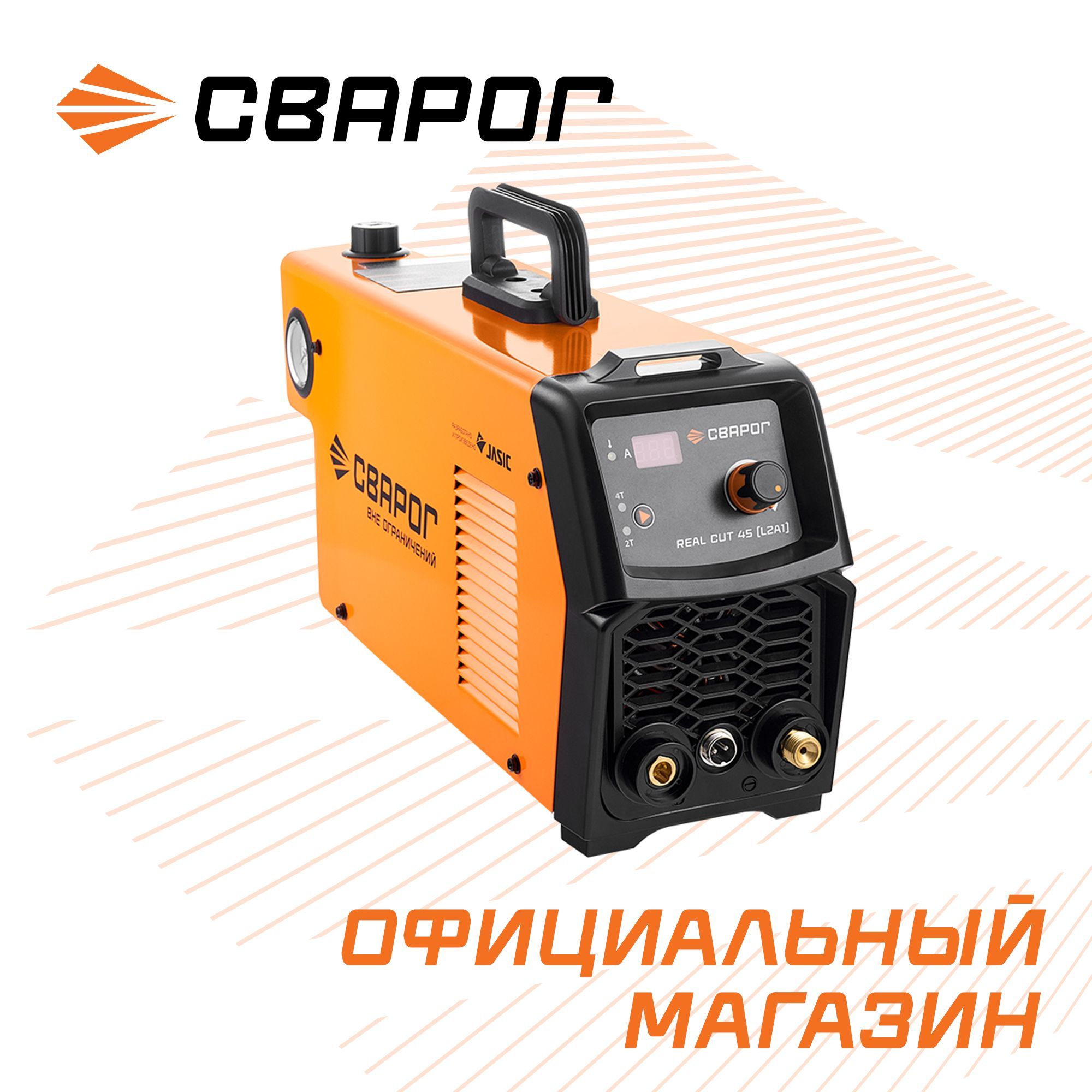 Купить Плазморез Сварог Pro Cut 60