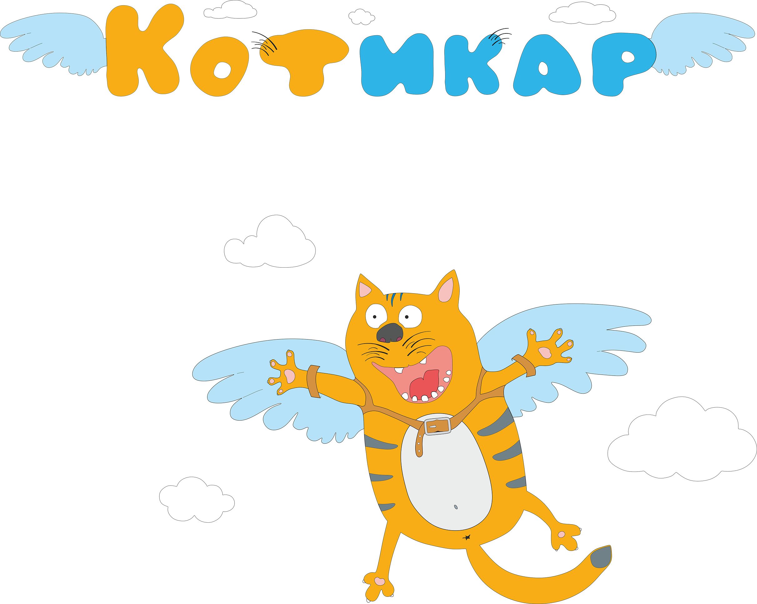 Кот Икар — купить товары Кот Икар в интернет-магазине OZON