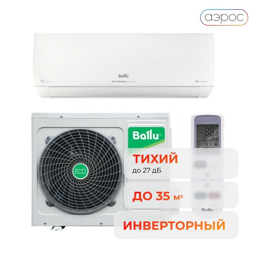 Platinum Evolution DC Inverter. Ballu BSUI-09hn8 Platinum Evolution. Ballu Platinum DC BSEI-09hn8. Ballu Platinum Evolution DC BSUI-12hn8_23y.