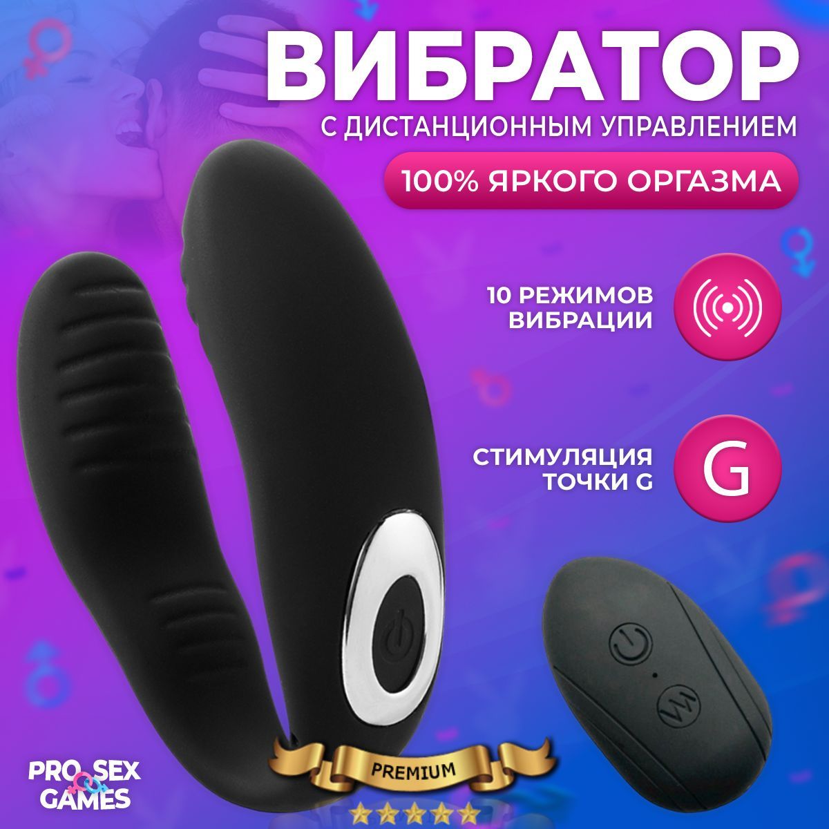 вагинальный оргазма точка фото 98