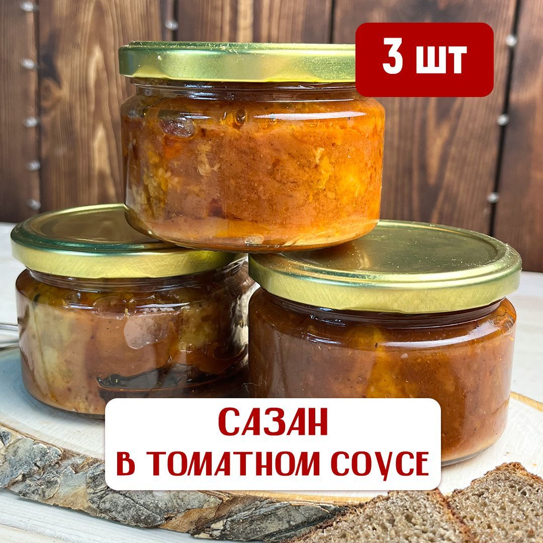 Сазан в томатном соусе (набор 3 шт.), консервы рыбные, астраханская рыба -  купить с доставкой по выгодным ценам в интернет-магазине OZON (960039383)