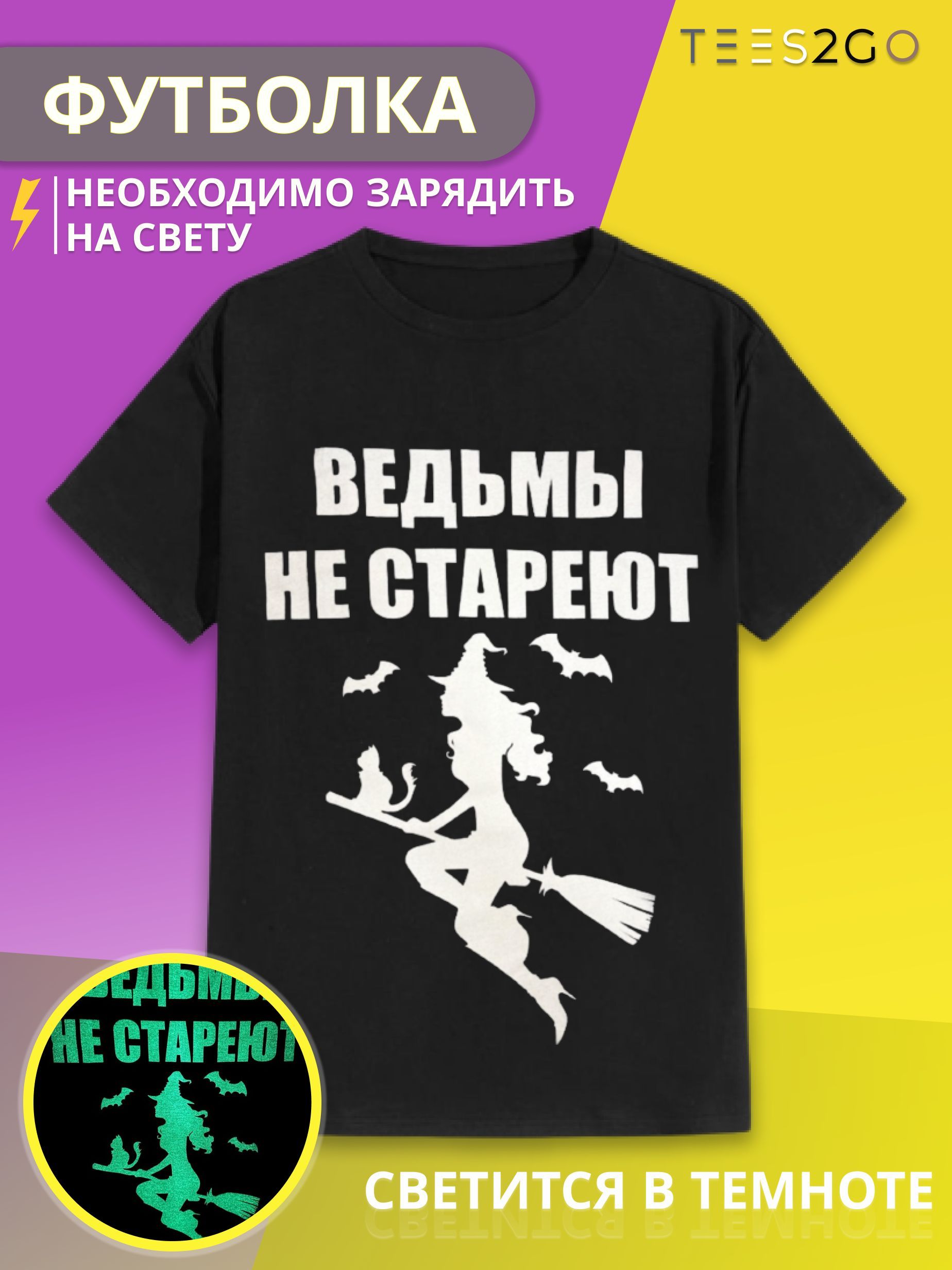 Футболка, размер 52, цвет черный, 95% хлопок, 5% эластан - купить по  выгодной цене в интернет-магазине OZON (842500613)