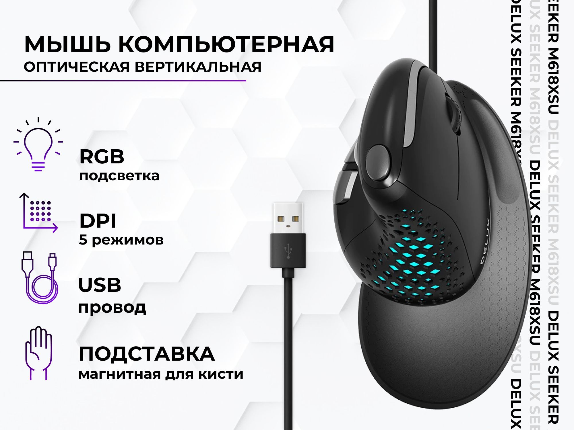 Держалка для Провода Мыши – купить в интернет-магазине OZON по выгодной ...