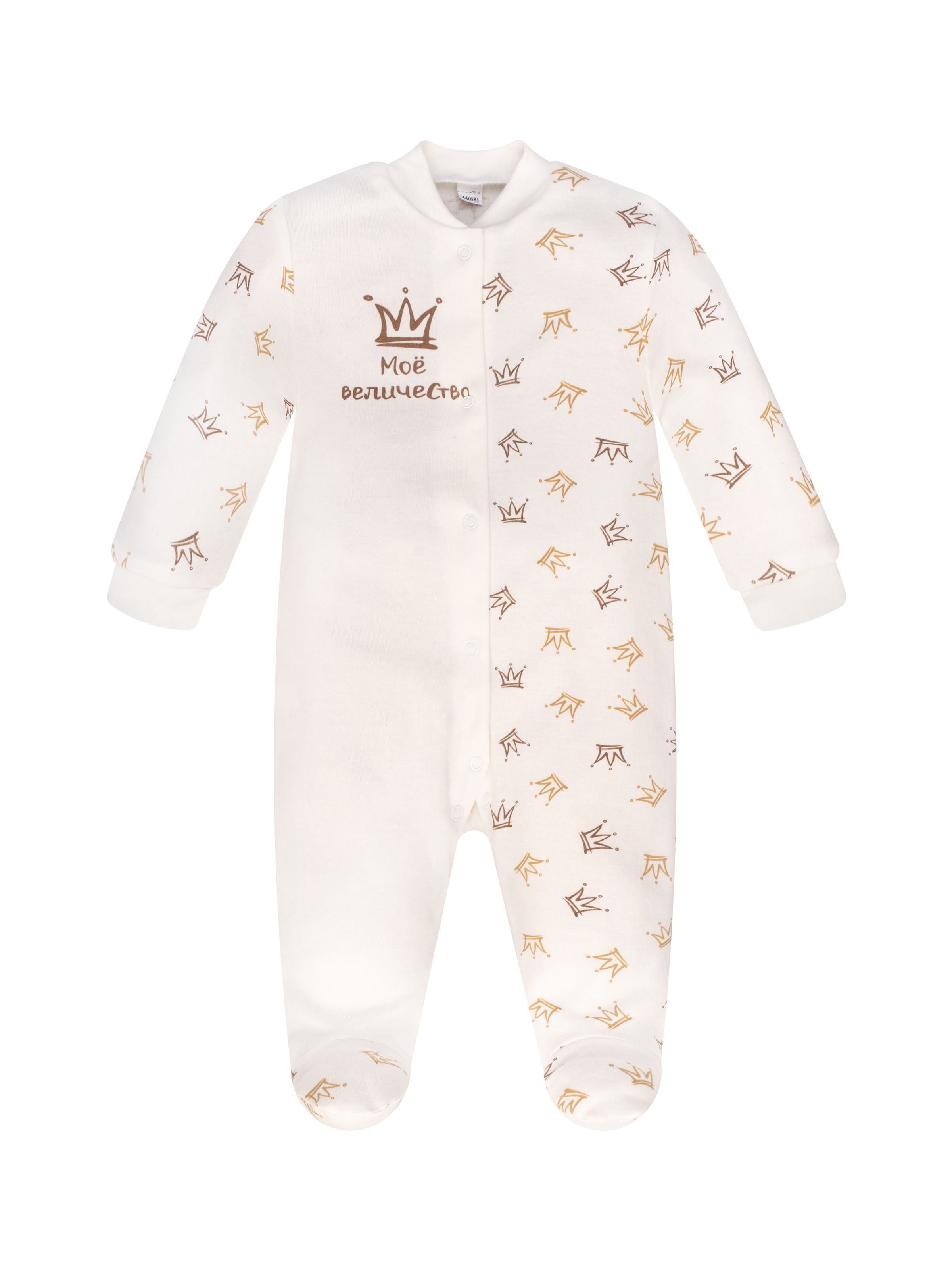 Моя Горошинка Детская Одежда Купить