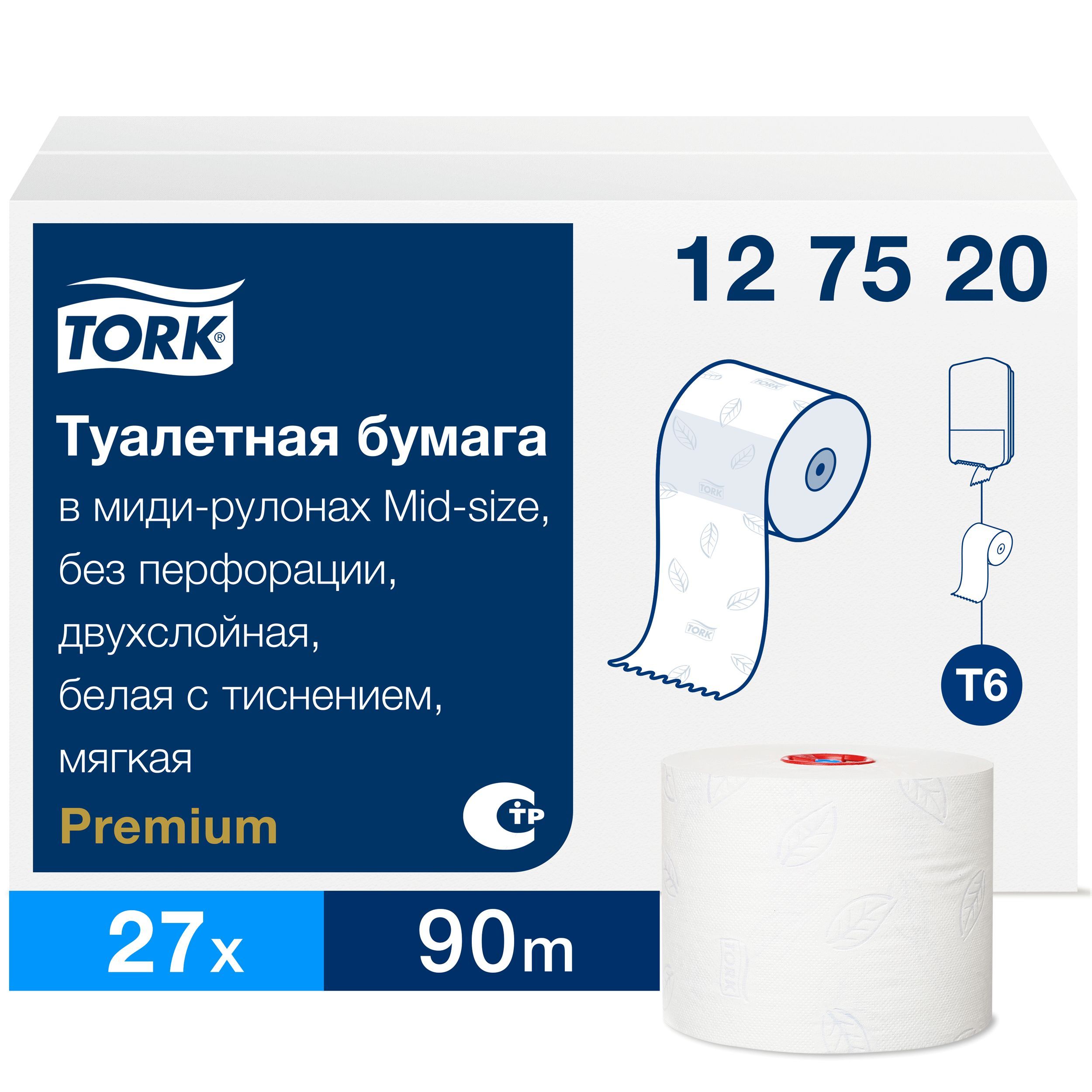 Tork Туалетная бумага 27 шт