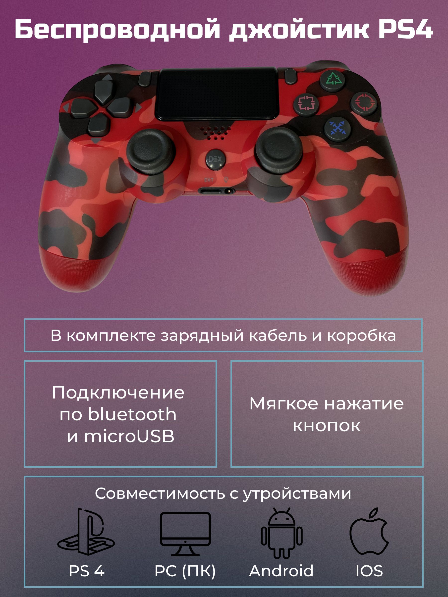 Steam не видит контроллер dualshock фото 83