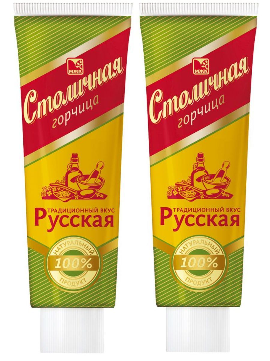 Горчица Столичная русская, 100 г х 2 штуки