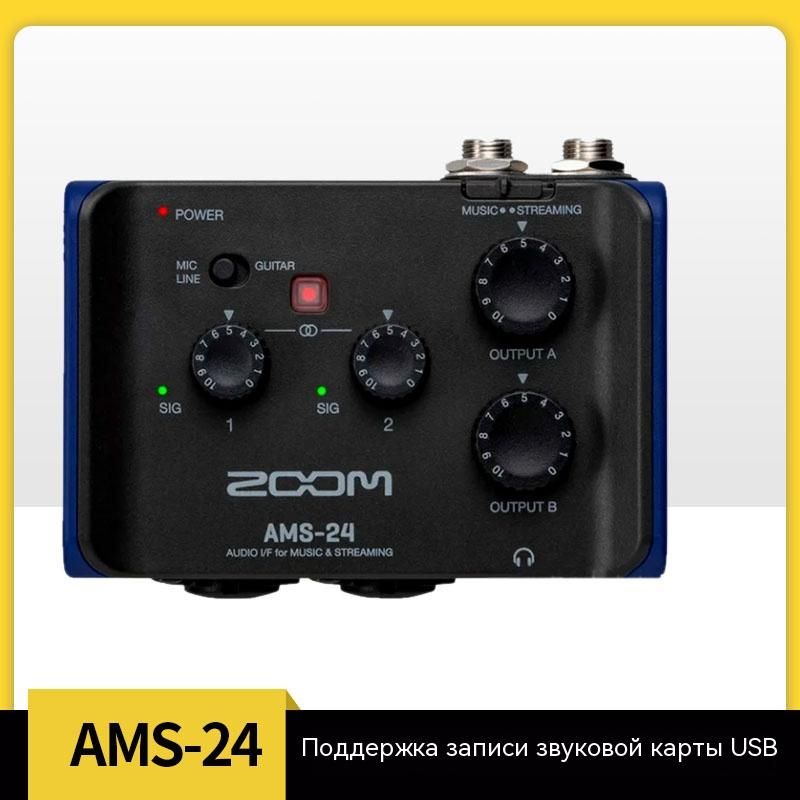 Звуковая карта zoom u 24