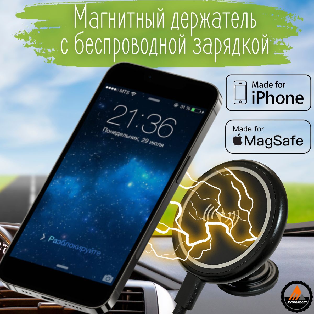 Магнитная беспроводная зарядка для iPhone 12 13 14 Pro с Mag Safe круглая  автомобильная металлическая 15W с кабелем Type C