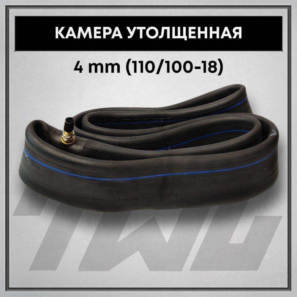 1107016Мотошина