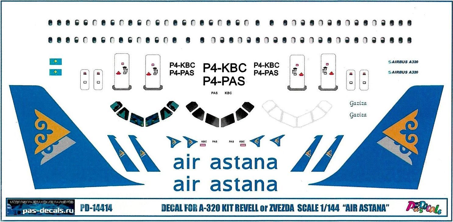 Бонусная карта air astana