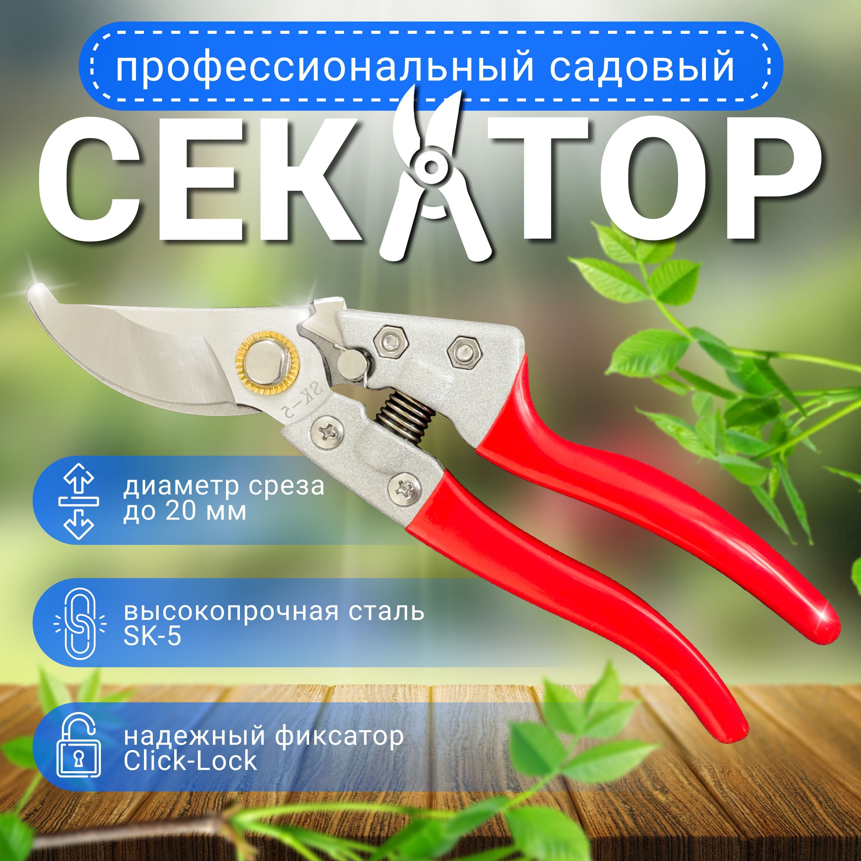 Какой Секатор Лучше Купить Для Сада Отзывы