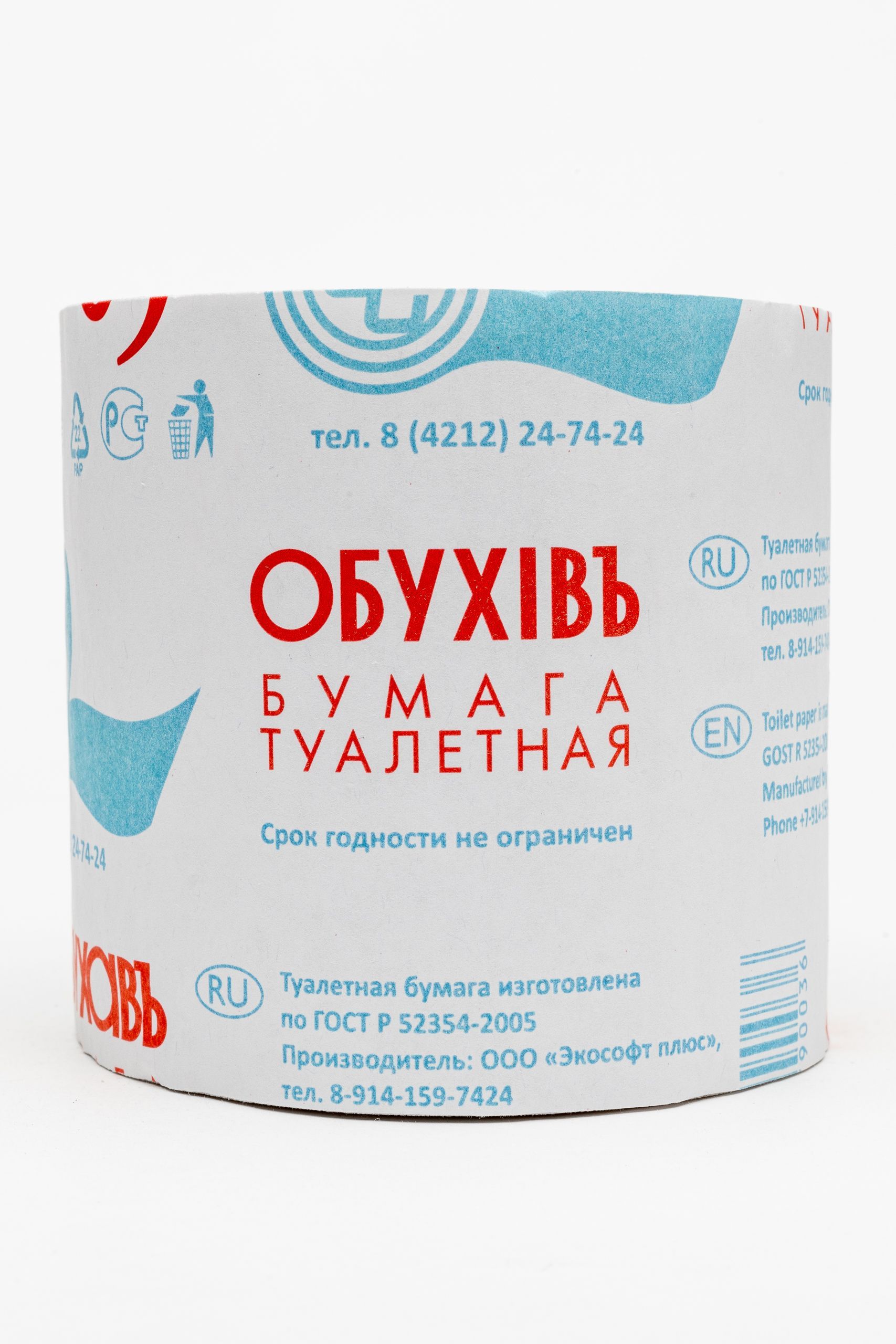 66 рулонов. 66 рулонов