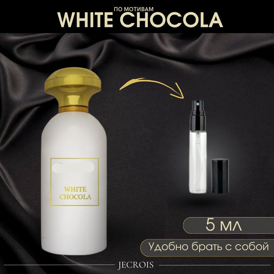 Парфюмерная вода richard white chocola