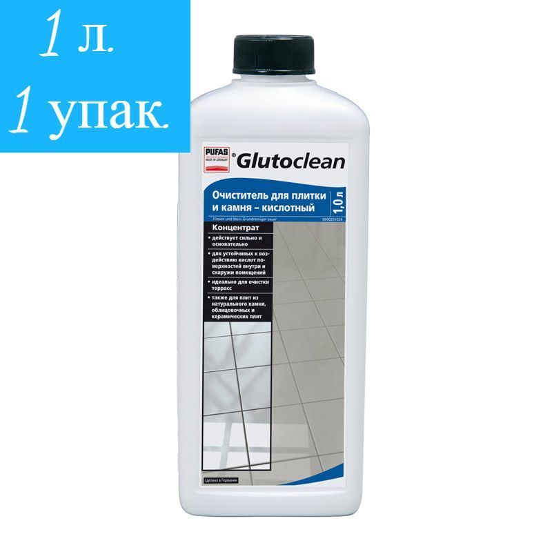 Glutoclean обезжириватель для кухонь