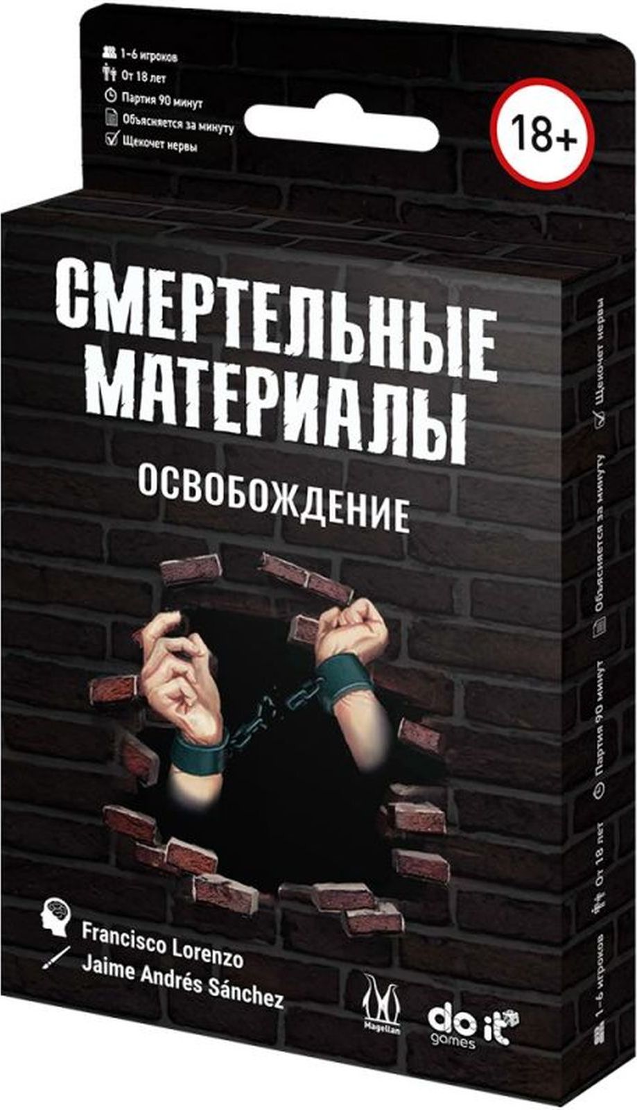 Смертельные Материалы Игра — купить в интернет-магазине OZON по выгодной  цене