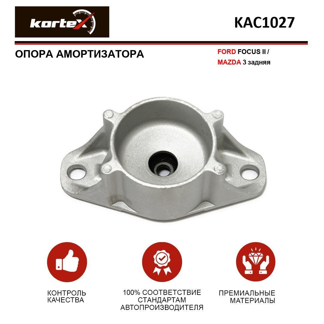 Опора амортизатора Kortex для FORD FOCUS II / MAZDA 3 задняя