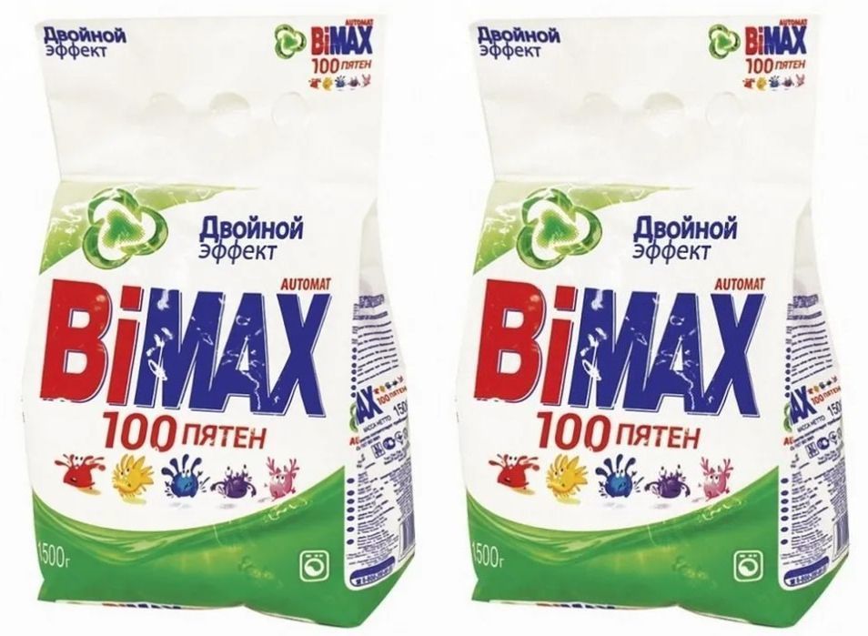 100 пятен. Порошок стиральный BIMAX 100 пятен автомат 3000г. BIMAX стир. Порошок 100 пятен автомат 1500г/БИМАКС. BIMAX 100 пятен. Стиральный порошок БИМАКС -автомат 3000г м/у.