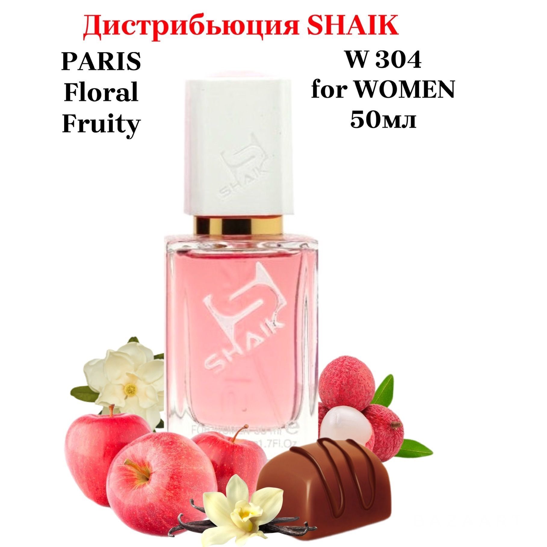 SHAIK PARIS W 304 Floral Fruity Парфюмерная вода 50мл Женская