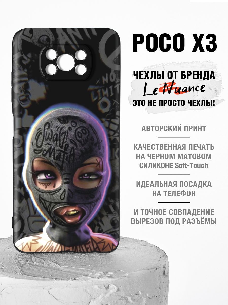 Купить Чехол На Росо Х4 Про