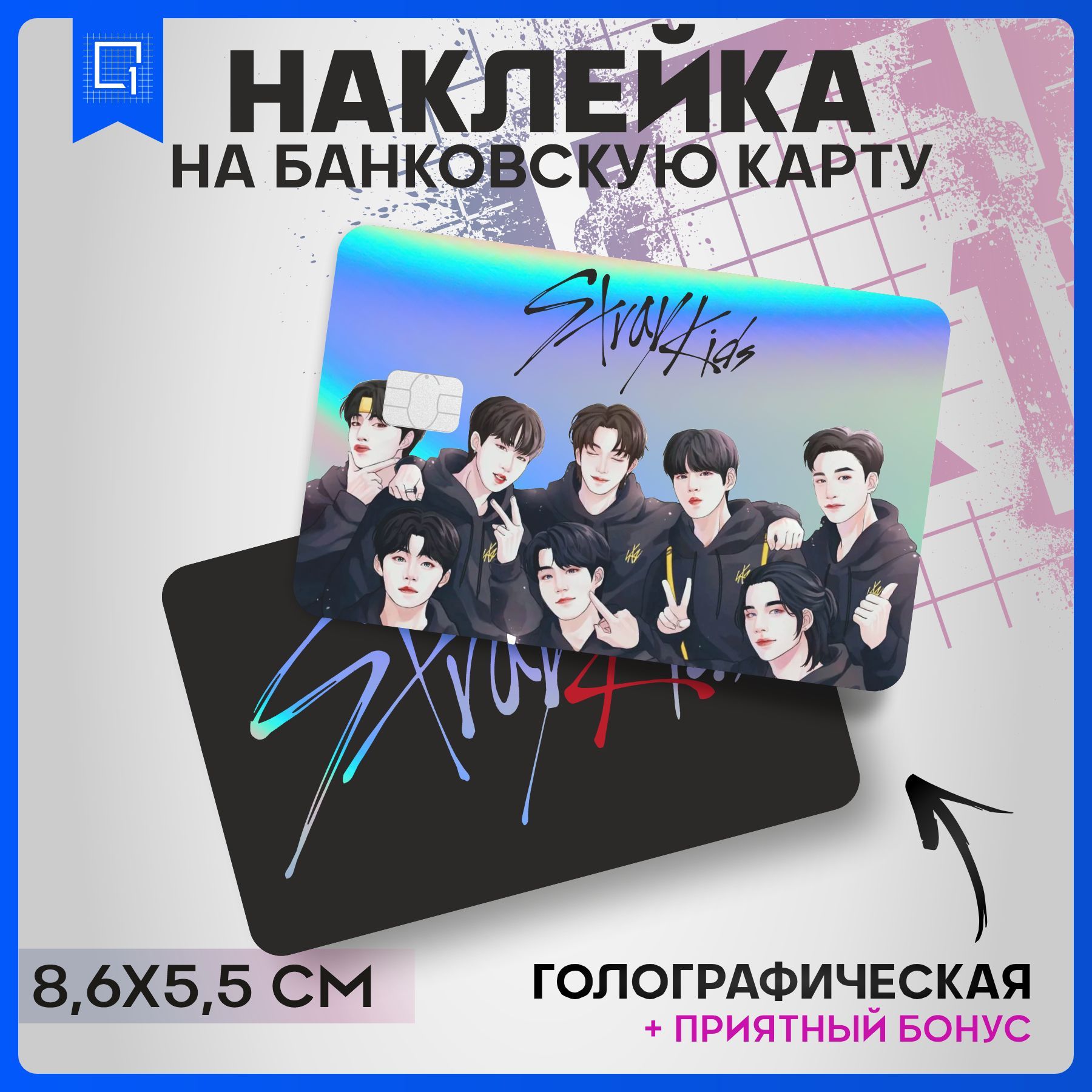 Stray kids стикеры телеграмм фото 52