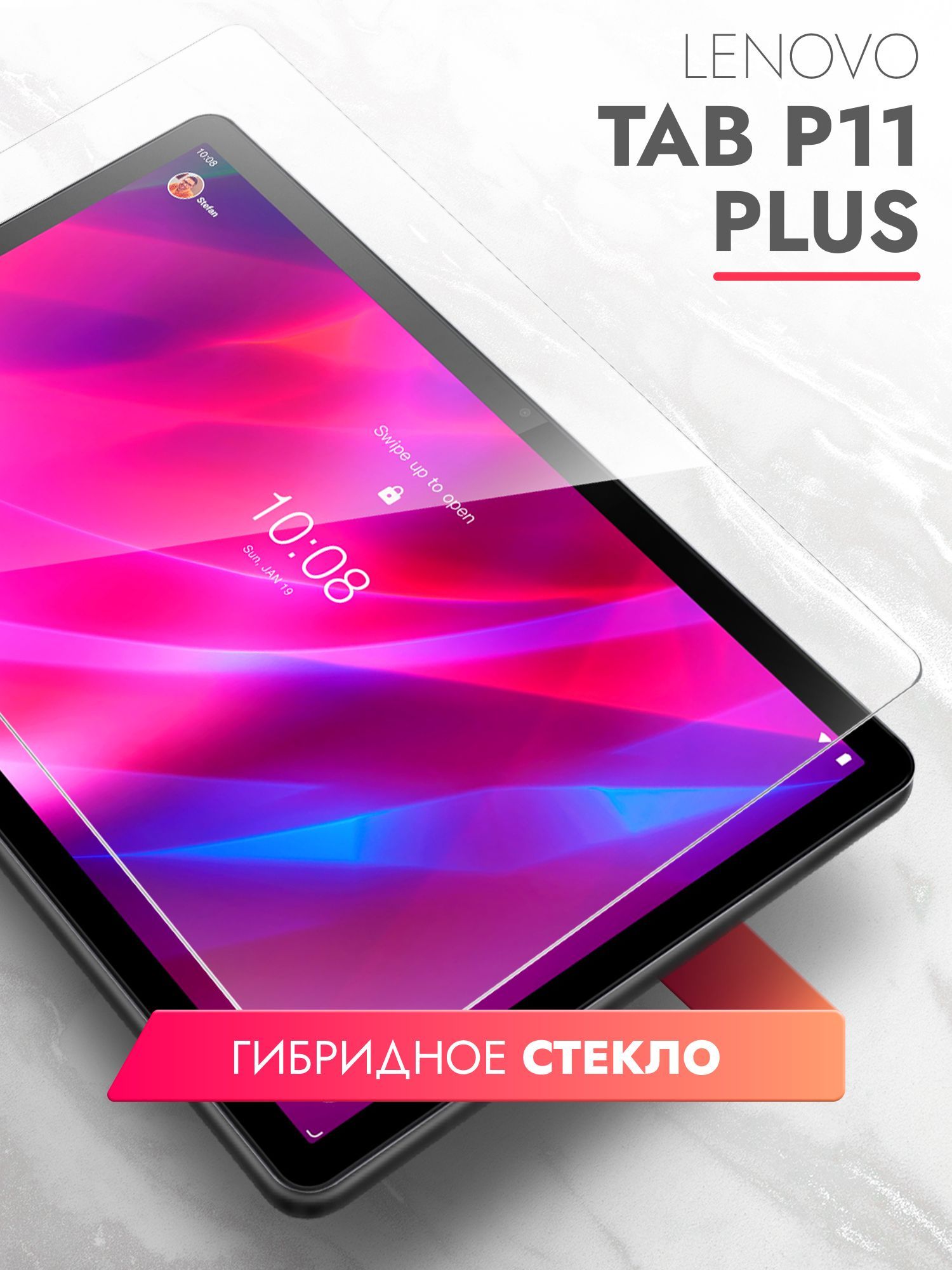 Lenovo tab 11 plus tb j616x. Apple IPAD Pro 11 2022. IPAD Pro 11 2020. Планшет Apple IPAD Pro 11 2022 стекло защитное. IPAD Pro 11 2022 Краснодар.