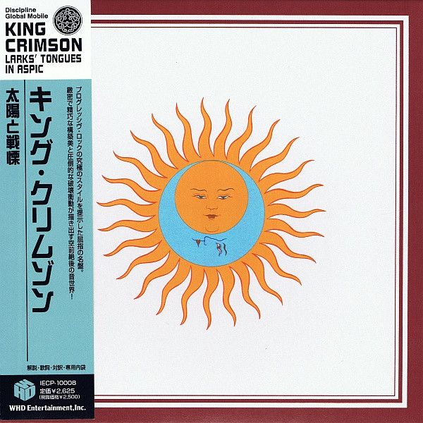 King crimson lark's tongues in aspic