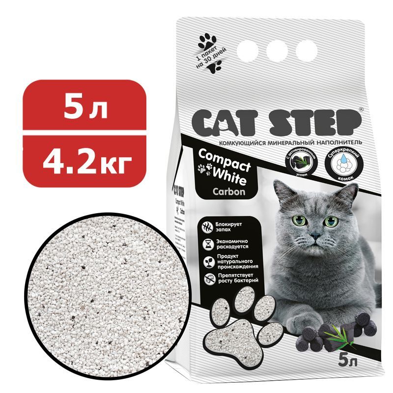 Cat compact. Cat Step наполнитель. Угольный наполнитель. Cat Step наполнитель 26.6 л. Aero_Cat.