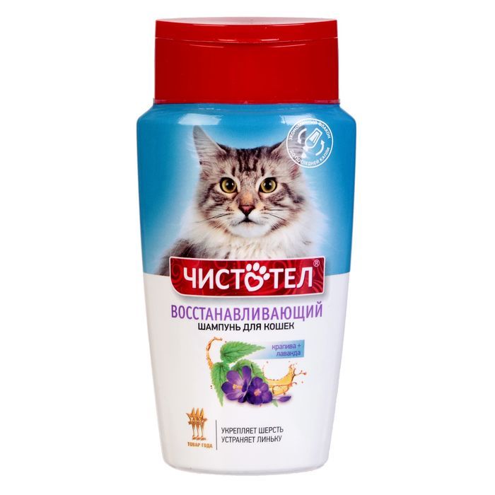 Шампунь для кошек Озон