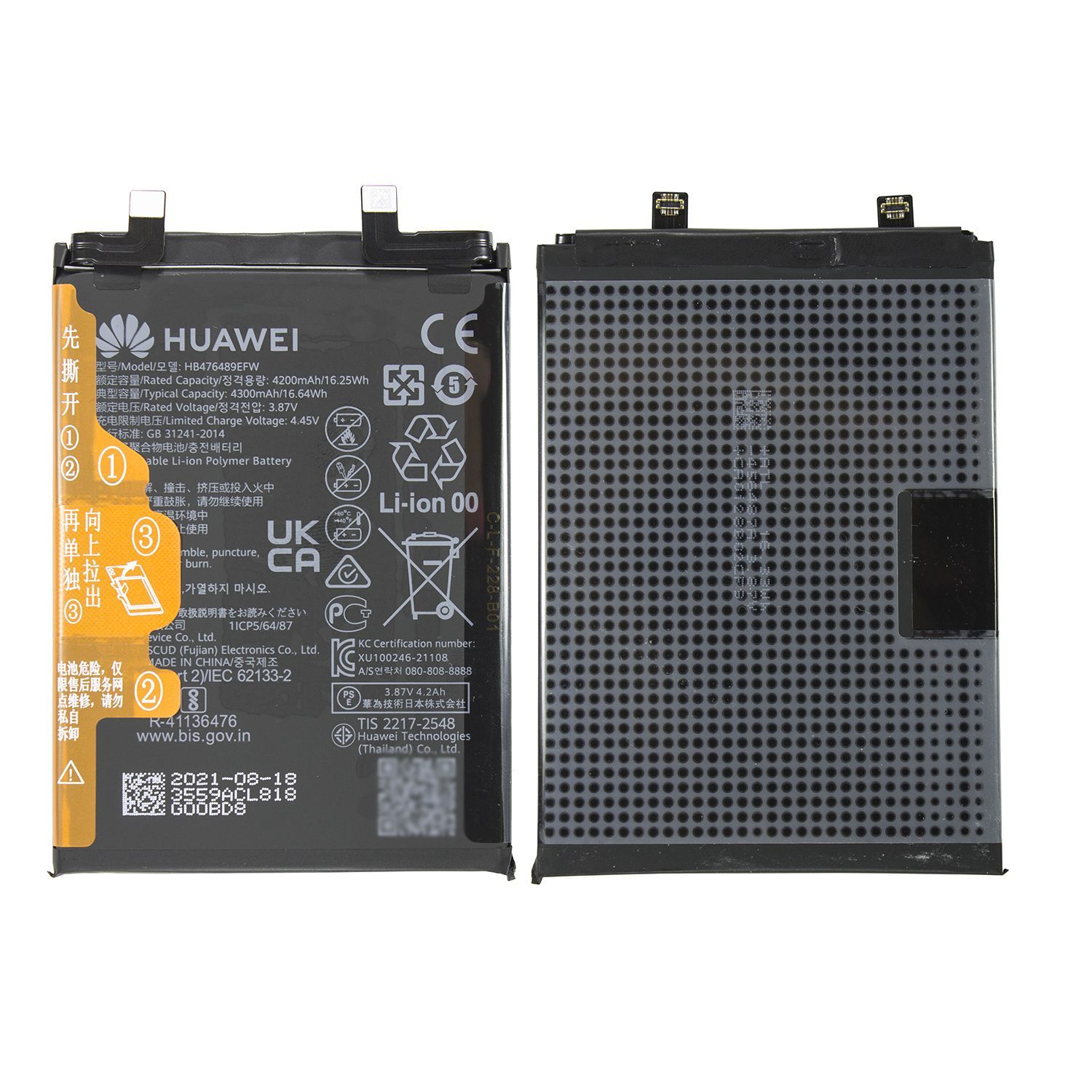 Аккумулятор Hb466589efw Для Honor 50 Lite Купить