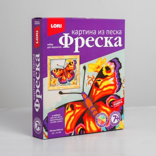 Картина из песка фреска lori