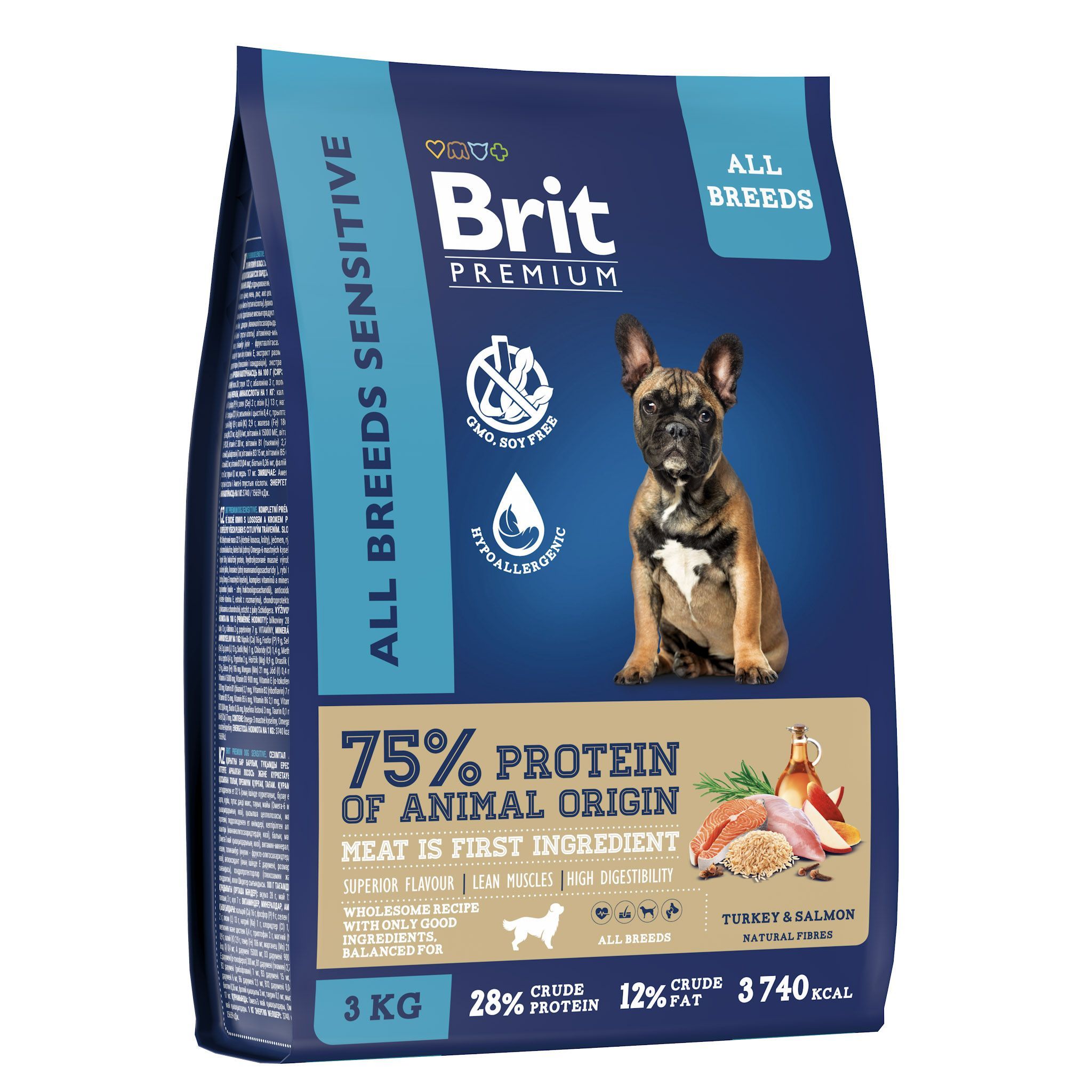 Сухой корм Brit Premium Dog Sensitive с ягненком и индейкой, для собак с чувствительным пищеварением, 3 кг