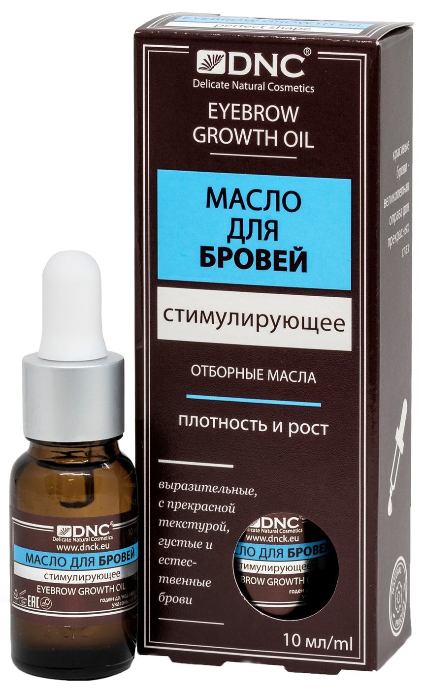 Dnc для бровей и ресниц. масло для бровей состав. усьма для бровей. цены на брови. масло для ресниц и бровей dnc.